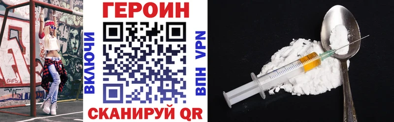 купить наркотики сайты  Новая Ладога  ГЕРОИН герыч 