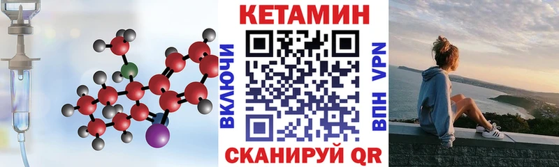 Кетамин ketamine  цены наркотик  Новая Ладога 