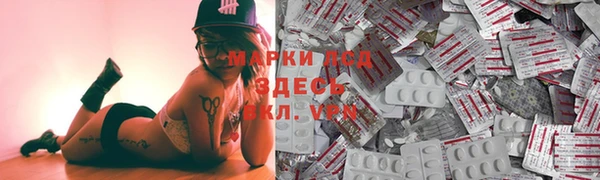 героин Покровск