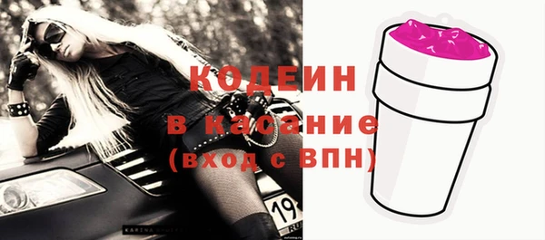 прущие крисы Балабаново