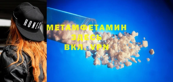 мет Балахна