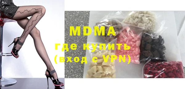 кристаллы Покачи