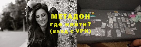 кристаллы Покачи