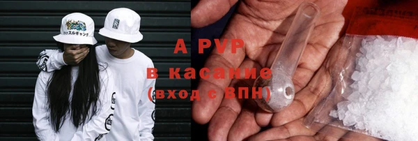 прущие крисы Балабаново