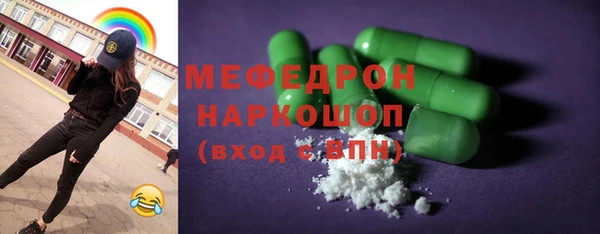 мефедрон Белокуриха