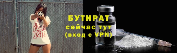 кристаллы Покачи