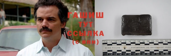 героин Покровск