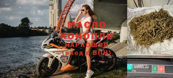 мефедрон Белокуриха