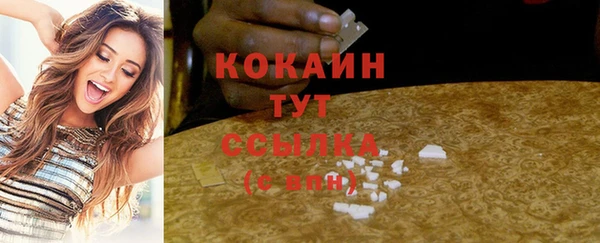 прущие крисы Балабаново