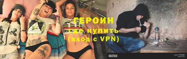 кристаллы Покачи