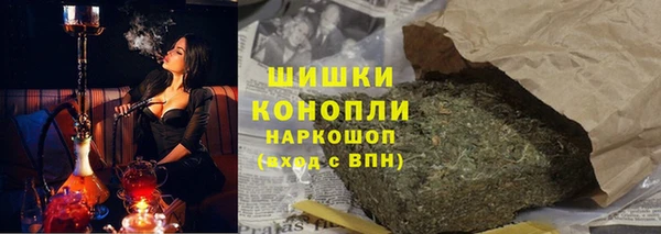 мет Балахна