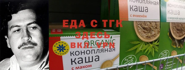 соль ск Беломорск