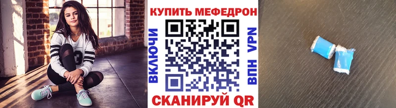 Мефедрон мяу мяу купить закладку Новая Ладога