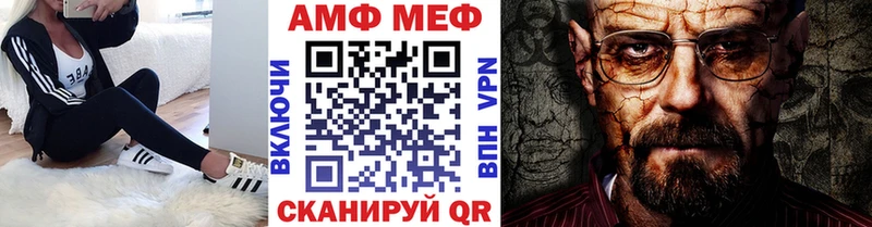 Метамфетамин кристалл  как найти закладки  Новая Ладога 